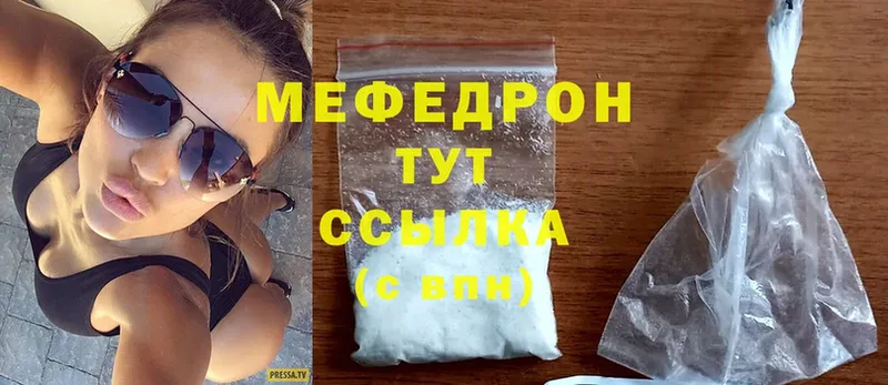 Виды наркотиков купить Йошкар-Ола АМФ  КОКАИН  Бутират  Мефедрон  МАРИХУАНА  СОЛЬ 