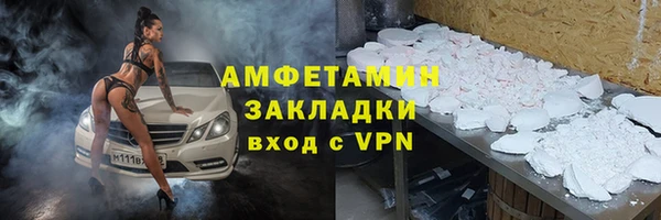 синтетический гашиш Баксан