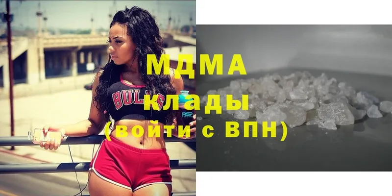 МДМА Molly  Йошкар-Ола 