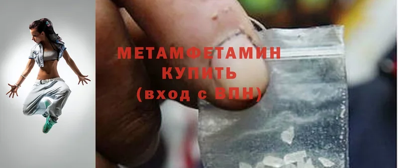 Метамфетамин Methamphetamine  Йошкар-Ола 